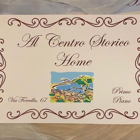 Al Centro Storico Home 나폴리 외부 사진